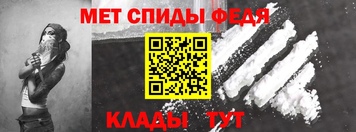 Амфетамин  Amphetamine VHQ  Вход с VPN  Тавда 
