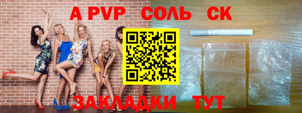 Alfa_PVP СК КРИС Тавда