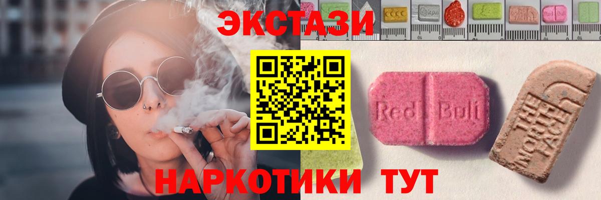 COCAIN  ГАШИШ  Меф МЯУ МЯУ   Конопля  Вход с VPN  Экстази  Тавда  МЕФ  Гашиш 