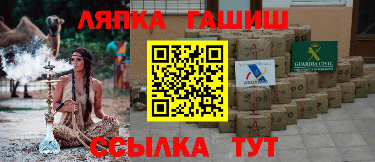 Тавда  ГАШИШ хэш  ГАШИШ  Вход с VPN  ГАШ Cannabis 