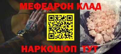таблы Мариинск