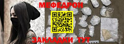 таблы Мариинск