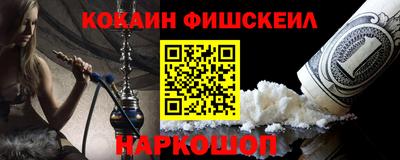 таблы Мариинск