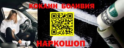 spice Малгобек