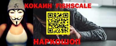 таблы Мариинск