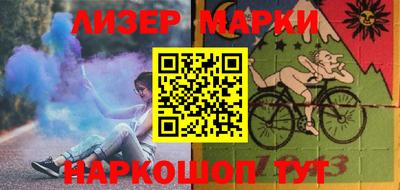 spice Малгобек