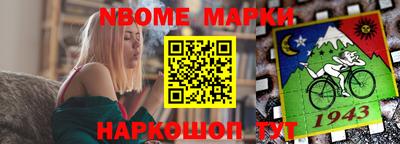 таблы Мариинск