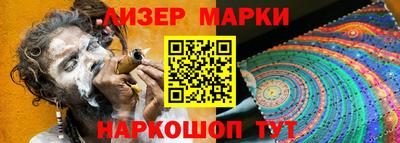 таблы Мариинск