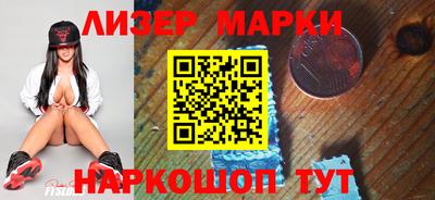 таблы Мариинск