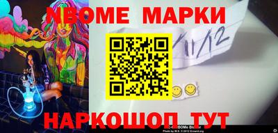 spice Малгобек