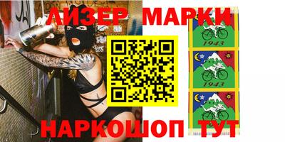 таблы Мариинск
