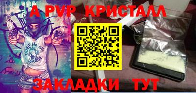 mdpv Можга