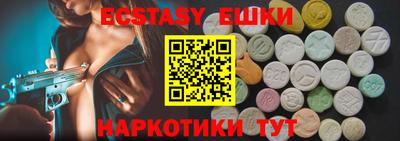 таблы Мариинск