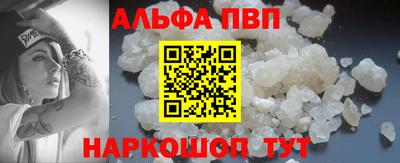 таблы Мариинск