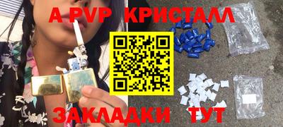spice Малгобек