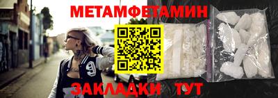 spice Малгобек