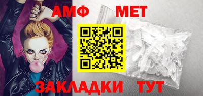 таблы Мариинск