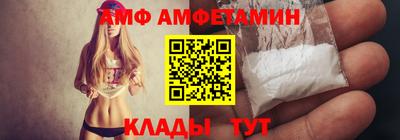 таблы Мариинск