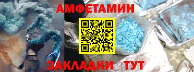 spice Малгобек