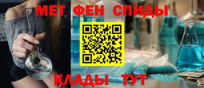 spice Малгобек