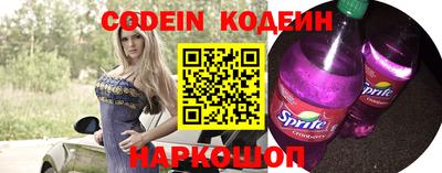 spice Малгобек