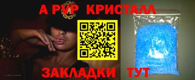 spice Малгобек
