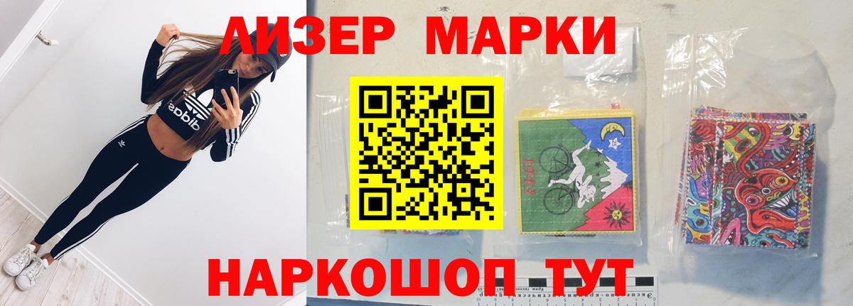 Тавда  ЛСД экстази кислота  Вход с VPN  ЛСД экстази ecstasy 