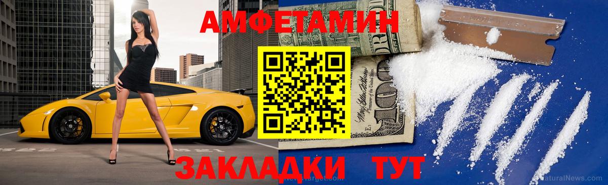 Метамфетамин пудра  Метамфетамин пудра  Вход с VPN  Тавда 