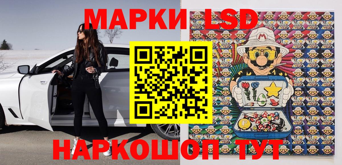 Марки N-bome 1,5мг  Марки N-bome 1,5мг  Марки N-bome  Тавда  Вход с VPN 