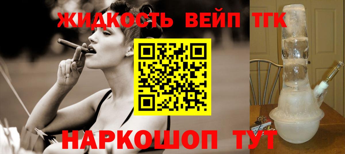 ТГК Wax  Вход с VPN  Тавда 