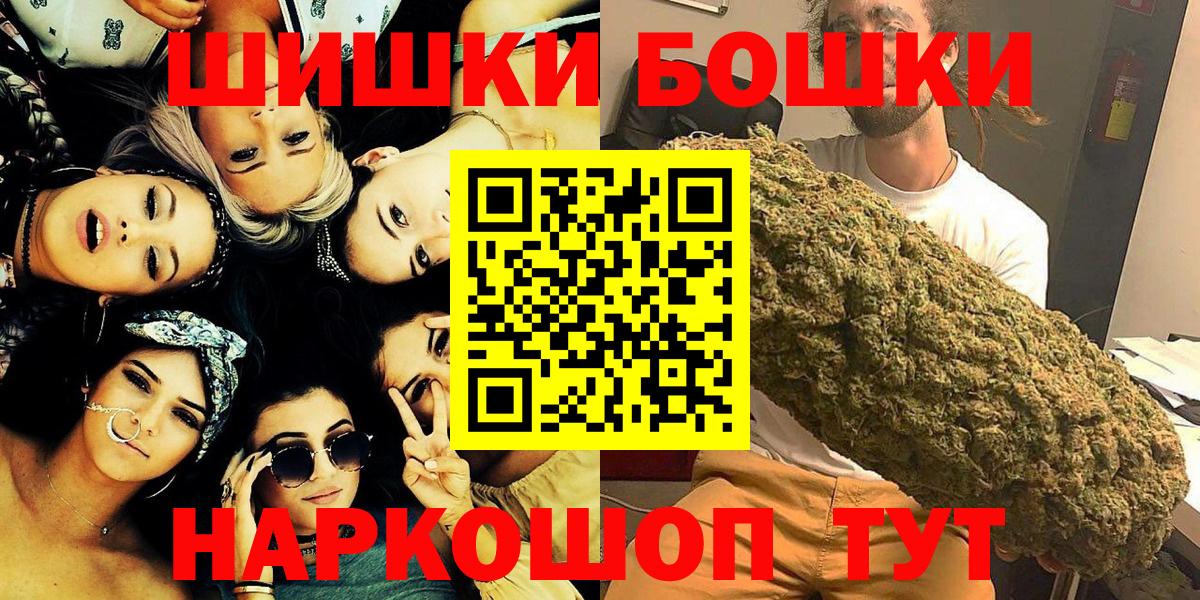 Тавда  Каннабис SATIVA & INDICA  Марихуана ГИДРОПОН  Шишки марихуана SATIVA & INDICA  Вход с VPN  Каннабис THC 21% 