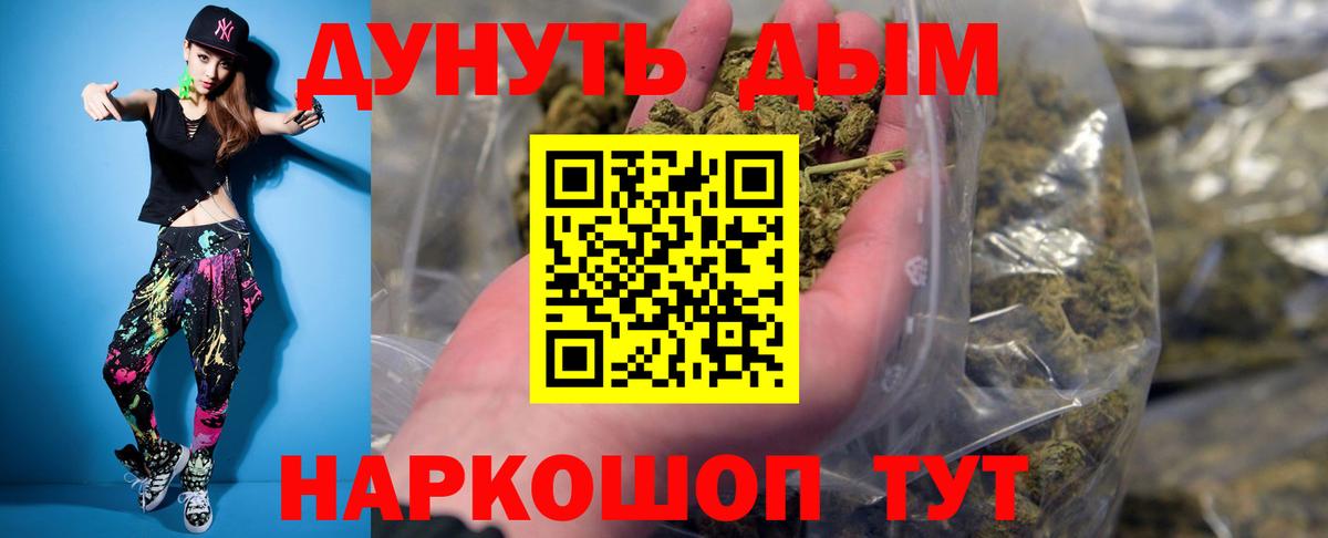 Конопля семена Тавда